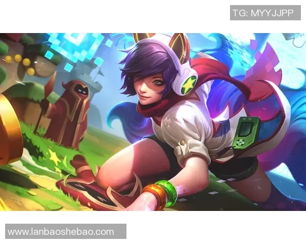 赵芳专访：从新手到职业选手的英雄联盟成长之路回顾